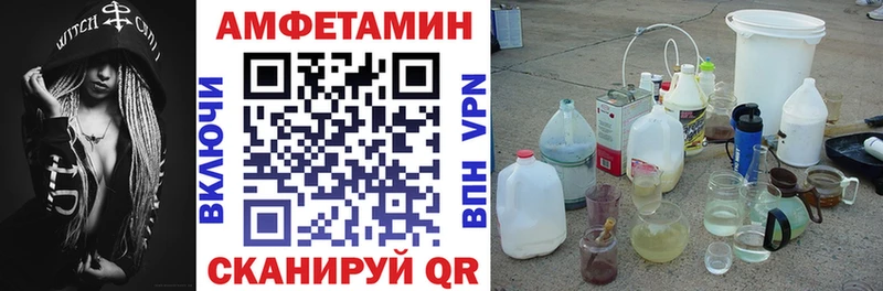 закладка  hydra сайт  Amphetamine 97%  Тара 