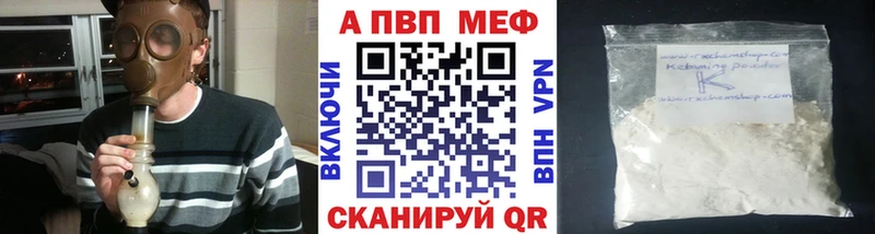 Альфа ПВП Соль  Тара 