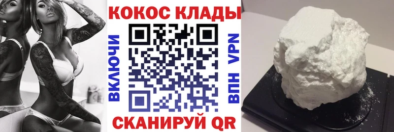 как найти закладки  гидра   Cocaine Боливия  Тара 