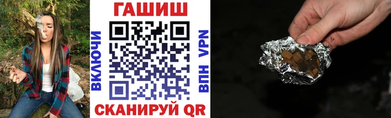 ГАШИШ Изолятор  Тара 