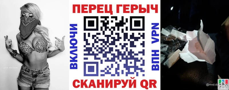 Героин VHQ  где купить наркоту  Тара 