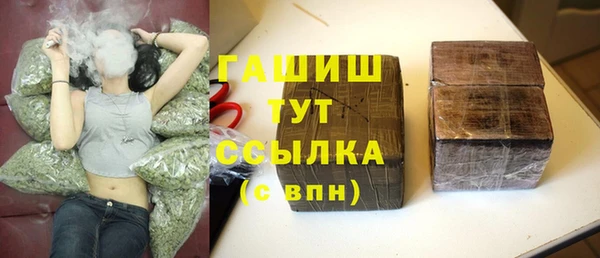 марки nbome Армянск
