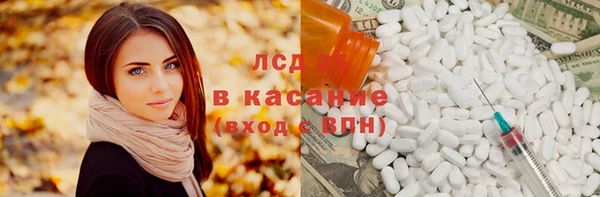 альфа пвп VHQ Арсеньев