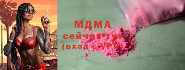 меф Аркадак