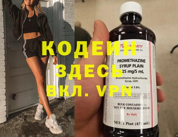 альфа пвп VHQ Арсеньев