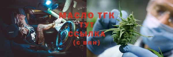 меф Аркадак