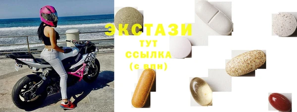 альфа пвп VHQ Арсеньев
