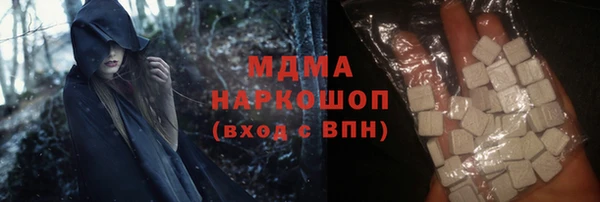 альфа пвп VHQ Арсеньев