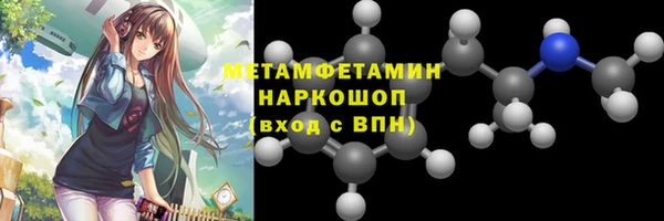альфа пвп VHQ Арсеньев