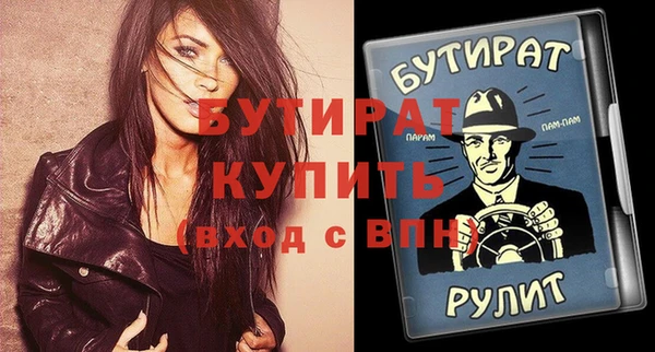 гашишное масло Ростов