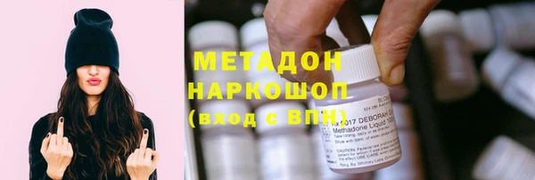 альфа пвп VHQ Арсеньев