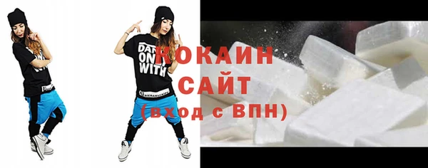 альфа пвп VHQ Арсеньев