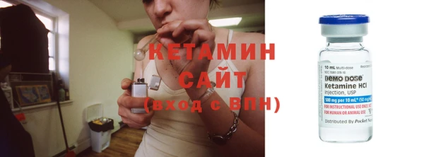 альфа пвп VHQ Арсеньев