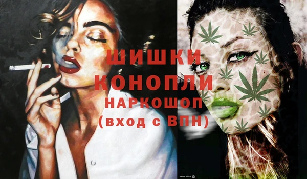 альфа пвп VHQ Арсеньев