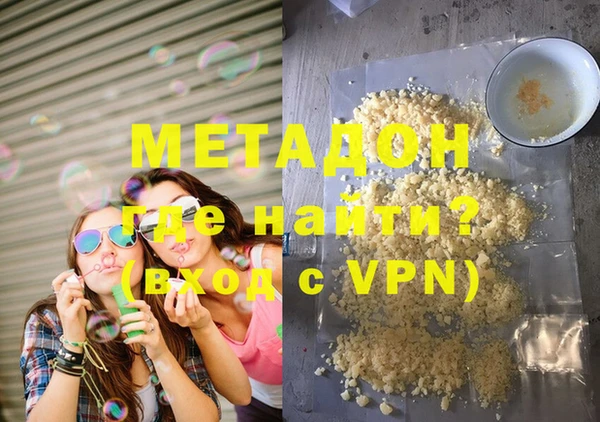 марки nbome Армянск