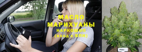 альфа пвп VHQ Арсеньев