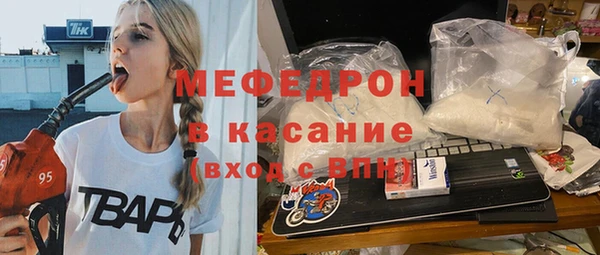меф Аркадак