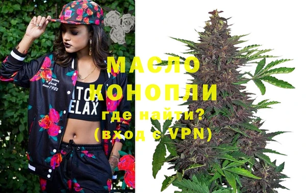 альфа пвп VHQ Арсеньев