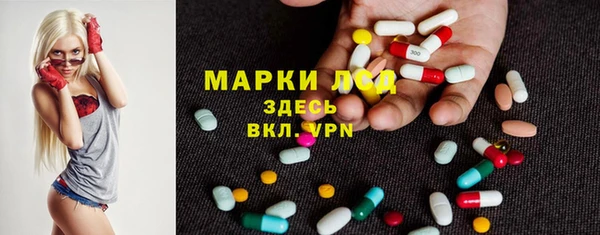 альфа пвп VHQ Арсеньев