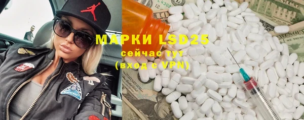 марки nbome Армянск