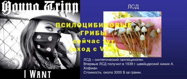 меф Аркадак
