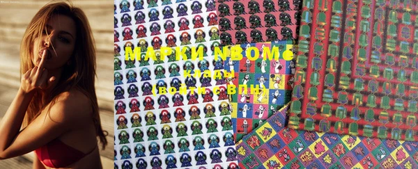 марки nbome Армянск