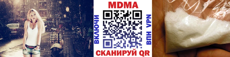 МДМА кристаллы  Тара 