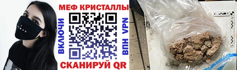 Меф VHQ  где можно купить   Тара 