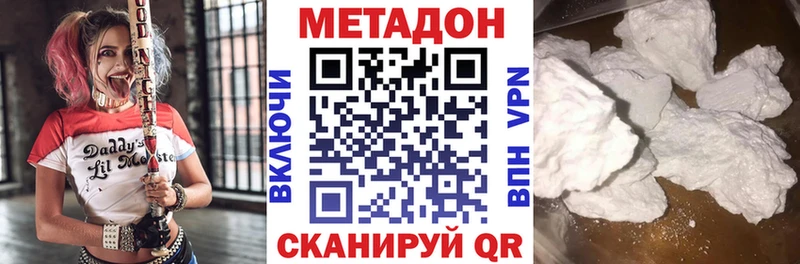 shop как зайти  Тара  Метадон белоснежный 