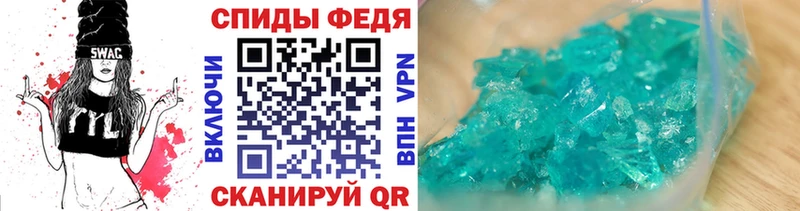 как найти закладки Тара Первитин мет