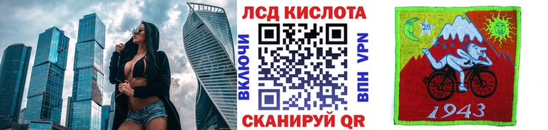 Марки 25I-NBOMe 1,5мг Тара