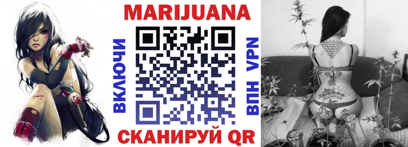где найти наркотики  кракен ССЫЛКА  Шишки марихуана MAZAR  Тара 
